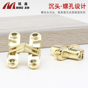 Bisagra para Muebles Ming Xin, de Aleación de Zinc, Diseño Oculto en Forma de Cruz, para Mesa - Product Image 1