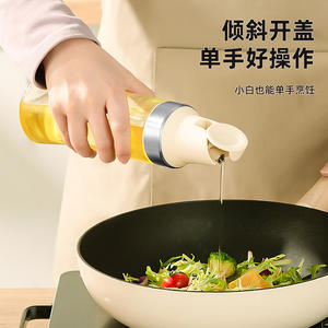 Botella de aceite Xitianlong de 500 ml con apertura automática, a prueba de fugas, frasco de almacenamiento de condimentos para cocina, para salsa de soja y vinagre. - Product Image 4