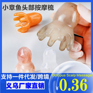 Octopus Massage Comb Portable Scalp Meridian <b>Massager</b> Plastic <b>Head</b> Therapy Tool - Product Image 5