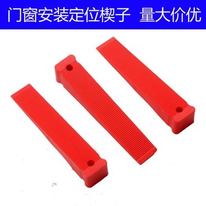 Plastic Door And Window Positioning Wedges Orange Red <b>Leveling</b> Tools For Installation - Product Image 5