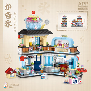 <span class=keywords><strong>LOZ</strong></span> – Mini blocs de construction japonais, vue sur la rue, nourriture pliante, rue, poulpe, Barbecue, magasin de glace, assemblage, blocs de construction, jouets - Product Image 5