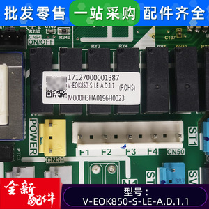 แผงควบคุมหลักเครื่องปรับอากาศมีเดีย รุ่น V-EOK850-S-LE-A.D.1.1 ใช้ได้กับเครื่องปรับอากาศแบบรวมศูนย์สำหรับการใช้งานเชิงพาณิชย์ - Product Image 4