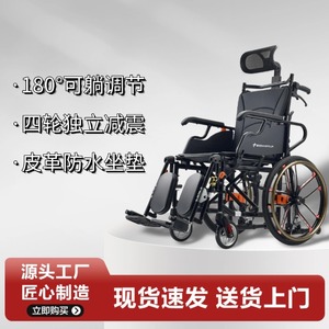 Kanyouhua Manual Wheelchair 90-170 Degree <b>Reclining</b> Aluminum Alloy Lightweight Foldable High Back For Elderly With Paralysis - Product Image 3