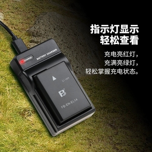 เครื่องชาร์จแบตเตอรี่ EN-EL14a FB สำหรับกล้อง <span class=keywords><strong>Nikon</strong></span> <span class=keywords><strong>D5200</strong></span> D3200 D5300 D5600 MH-24อุปกรณ์เสริมสำหรับสตูดิโอถ่ายภาพ - Product Image 4