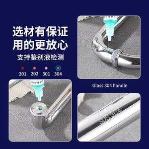 Stainless Steel Bathroom Door <b>Handle</b> For Glass Door Shower Room 304 Stainless Steel Heavy Duty German Craft - Product Image 5