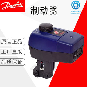เบรกแม่เหล็กไฟฟ้าแดนฟอสส์ 082H0171 อุปกรณ์อุตสาหกรรม - Product Image 5
