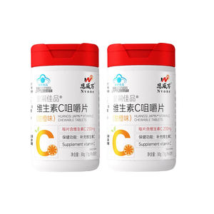 2025 OEM ODM yüksek kalite özelleştirilmiş <span class=keywords><strong>C</strong></span> vitamini çiğneme tabletler çiğneme <span class=keywords><strong>C</strong></span> vitamini Tablet - Product Image 1