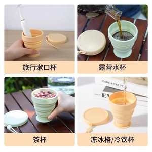 Travel Silicone <b>Cup</b> 200Ml Portable Folding <b>Camping</b> Drinkware Minimalist Design Unisex Use - Product Image 4