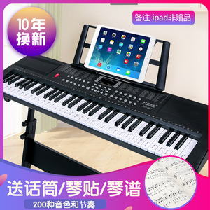 คีย์บอร์ดอิเล็กทรอนิกส์ 61 คีย์สำหรับเด็กของเล่นเพื่อการศึกษาพร้อมปุ่มเรืองแสงและขาตั้งสำหรับเด็กอายุ 5-14 ปี - Product Image 5