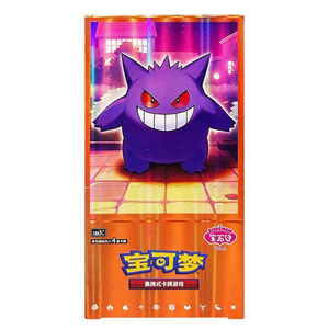 DM Ufficiale Pokémon Gem Pack Vol. 2 3 Bustina di Carte Collezionabili Stampa a Colori Scatola Regalo in Carta - Originale e Autorizzato per Bambini - Product Image 2