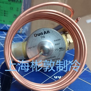 วาล์วควบคุมการขยายตัวด้วยความร้อน DunAn รุ่น TIS-703-00 สำหรับน้ำยาทำความเย็น R404A R507 อุณหภูมิ -40+10 องศาเซลเซียส อะไหล่ทำความเย็น - Product Image 5