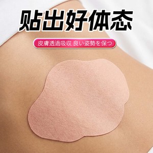 Parches adelgazantes para vientres grandes, parches herbales quemagrasas para eliminar la humedad, quemar grasa y absorber el aceite para adelgazar y - Product Image 3