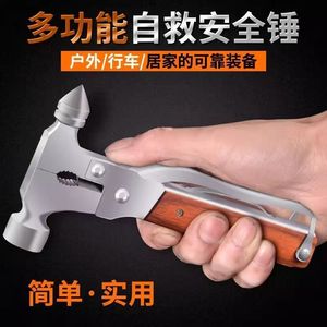 He Xuan 16 In 1 Safety Hammer Emergency Tool With Knife Axe Claw Hammer For Car Rescue Outdoor Survival Red Steel 450g - Product Image 4