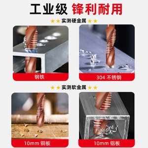 Machuelo Compuesto Tres en Uno con Broca para Taladrar y Roscar Tornillos Autorroscantes (M3) para Herramientas Manuales y Corte de Roscas - Product Image 2