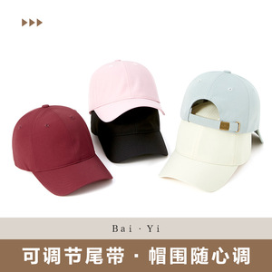 Unisex <b>Baseball</b> <b>Cap</b> Nylon Twill Quick Drying Breathable Sun Protection Outdoor Sports Hat Foldable Solid Color - Product Image 5