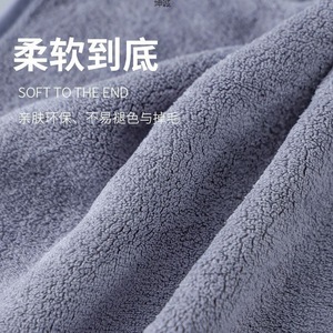 Serviette de séchage pour cheveux en microfibre corail, séchage rapide, rectangulaire, couleur unie, usage domestique, 200g+ - Product Image 1