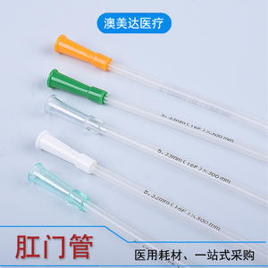 Tube médical anal Suyang 5,33 mm 16F 300 mm, tube d'administration intestinale jetable pour hydrothérapie et lavement - Product Image 4