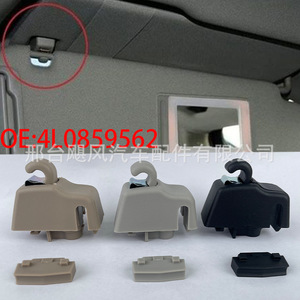 Support de fixation pour pare-soleil de rétroviseur de voiture Audi Q7 Volkswagen Touareg Cayenne 4L0859562 Noir Installation facile sur tableau de bord - Product Image 5