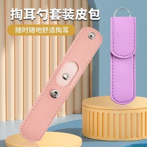 Juego de seis piezas de limpiadores de oídos al por mayor de fábrica, con bolsa de almacenamiento, limpiadores de oídos portátiles para uso doméstico. - Product Image 5