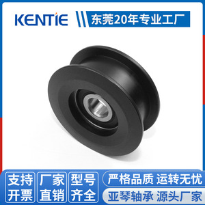 Rodillos de Plástico con Rodamientos Tipo H 6200RS de Suministro Directo de Fábrica, 10*52*20mm, Venta al por Mayor - Product Image 2
