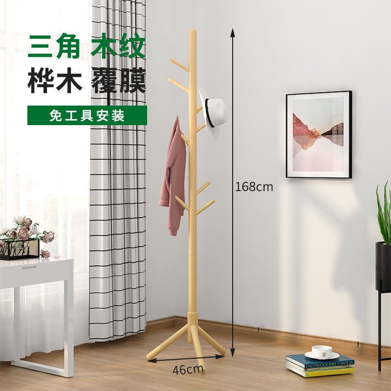 [Classic Style] Three-legged wood grain color