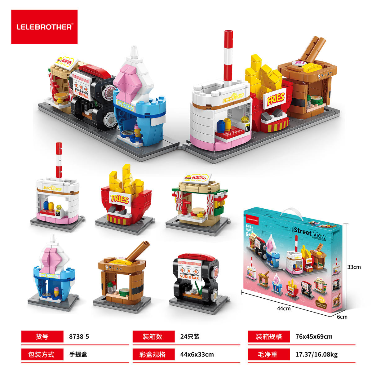 8738-5 food street 6 in 1  542PC