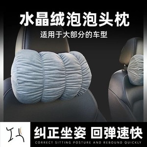 Car <b>Neck</b> <b>Pillow</b> Gray Velvet Soft Lumbar Support Seat Cushion With Elastic Strap Fixed For Car Interior - Product Image 5