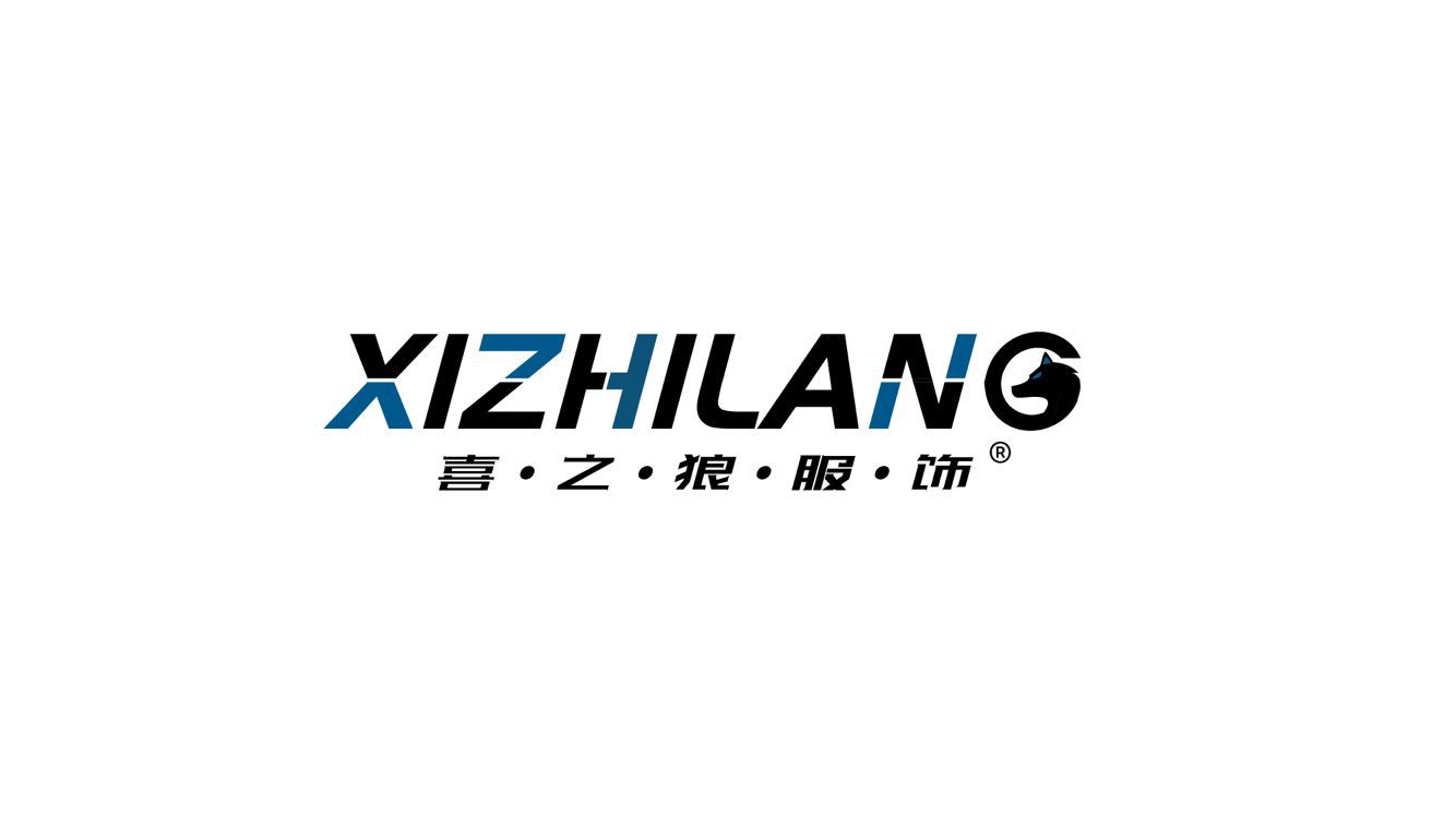 Yangxi Xizhilang Garment Co., Ltd. logo