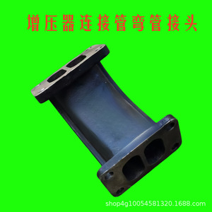 Collecteur d'échappement pour moteur diesel Deutz 6 cylindres WP6 226B, tuyau de raccordement du turbocompresseur, raccord coudé, compatible tracteur - Product Image 3