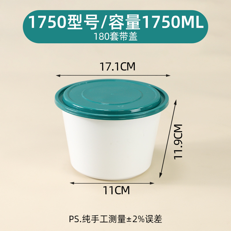 Green and white 1750 type drum [180 sets]