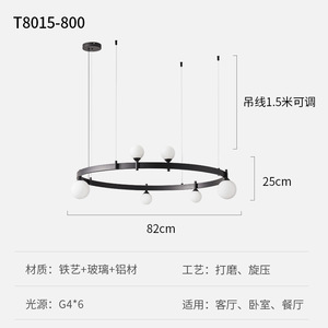 Postmodern Magic Bean Glass Chandelier for Living Room Bedroom <b>Dining</b> Room-Designer Showroom <b>Light</b> Fixture AC Power Source - Product Image 6