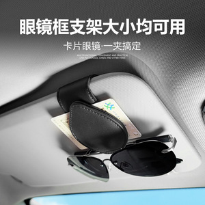 Sunglasses Clip Genuine Leather Black Red Universal <b>Car</b> Sun <b>Visor</b> Eyeglasses Document Holder Accessory - Product Image 3