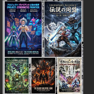 แผ่นศิลปะอนิเมะพรีเมียมลายวันพีซ x โปเกมอน คอลเลคชั่นชิคิชิ บอร์ด ลูฟี่ พิคาชู สไตล์ตกแต่งผนัง ของสะสมภาพประกอบ - Product Image 2