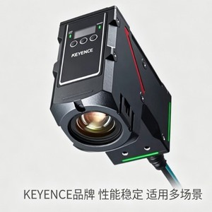 Caméra de surveillance Keyence à détection de zone, anti-vandalisme, usage industriel - Product Image 1