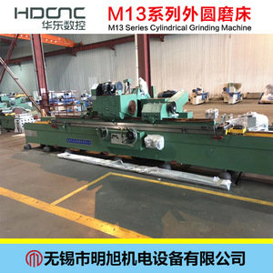 Máquina Rectificadora Cilíndrica Horizontal Huadong CNC M1320 M1332, Tipo de Piso, Tamaño Máximo de Rectificado 1500mm - Product Image 4