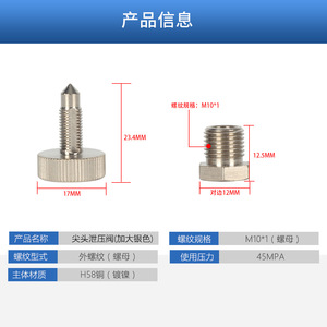 High Pressure Air Pump Vent Valve 300 Bar 1/4 In Threaded Metal Seal Gas Safety Valve - Product Image 4