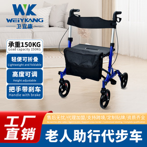 Déambulateur pliant en alliage d'aluminium à quatre roues léger pour personnes âgées avec frein à disque bleu - Product Image 5