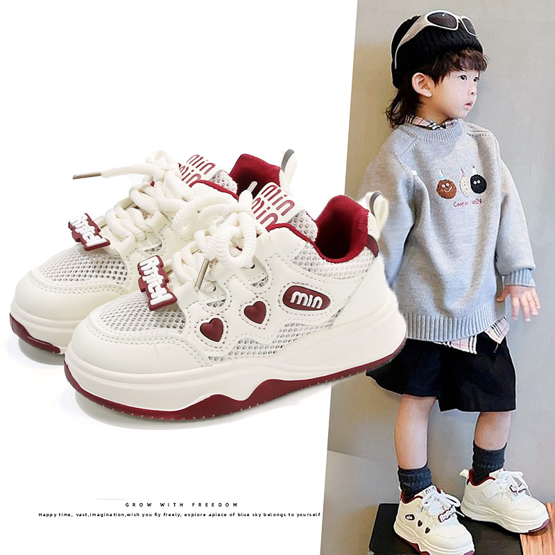 G DUCK COOL Children S Sports