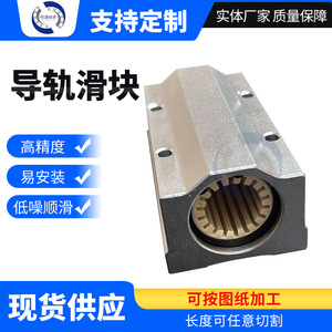 Linear Slide Bearing Housing Aluminum Alloy SCS10 <b>12</b> 10 Mm Bore Flanged Mounting Engineering Plastic Wear Resistant - Product Image 5