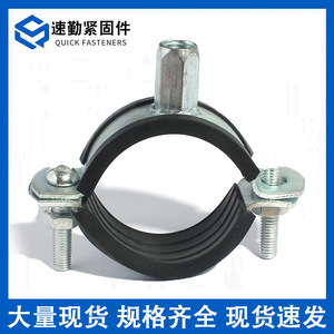 Abrazadera para Tubo Individual de 26 mm, Acero Galvanizado, Estándar Métrico, Uso Industrial - Product Image 4