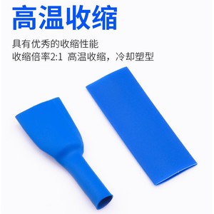 Baolian Heat Shrink Tubing 3:1 Ratio Insulation Protection For Cable Sleeves Multicolor Set - Product Image 3