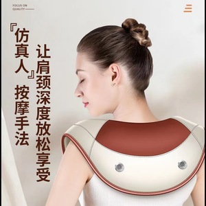 AUX Neck Massager With Heating And Kneading For Shoulder And Neck Relief Home Use Rechargeable Plug In Classic Color - Product Image 3