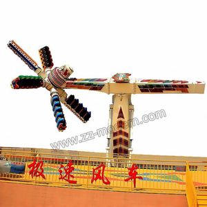 Équipement de Parc d'attractions <span class=keywords><strong>manège</strong></span> <span class=keywords><strong>à</strong></span> <span class=keywords><strong>sensation</strong></span> Vitesse Moulin <span class=keywords><strong>À</strong></span> Vent <span class=keywords><strong>à</strong></span> <span class=keywords><strong>vendre</strong></span> - Product Image 4