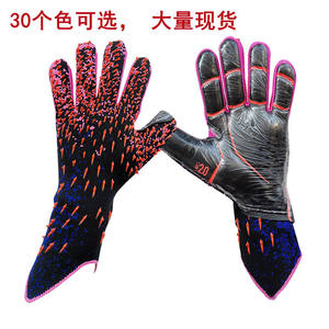 <span class=keywords><strong>Guanti</strong></span> da calcio Training <span class=keywords><strong>Soccer</strong></span> Sports migliori <span class=keywords><strong>guanti</strong></span> da portiere in lattice <span class=keywords><strong>guanti</strong></span> da calcio - Product Image 3