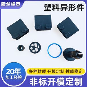 บริการฉีดขึ้นรูปพลาสติกไนลอน ABS ของ Longran Plastics ผลิตชิ้นส่วนพลาสติกตามสั่งสำหรับเครื่องจักรวิศวกรรม - Product Image 4