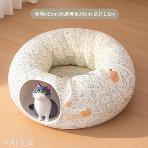 मजेदार संवादात्मक पालतू बिल्ली नाटक सुरंग हटाने योग्य प्लश कुशन के साथ सुरंग - Product Image 4