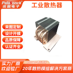 Radiateur industriel 300W en cuivre soudé à haute densité de ailettes pour le refroidissement des ordinateurs - Product Image 3