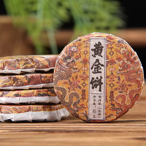 มินิแพนเค้ก <span class=keywords><strong>ชา</strong></span>พุทราจีนโบราณจากยูนนาน ช่วยลดน้ำหนักและขจัดไขมัน <span class=keywords><strong>ชา</strong></span>ผู่เอ๋อร์ดิบชนิดแผ่นทองคำ - Product Image 2