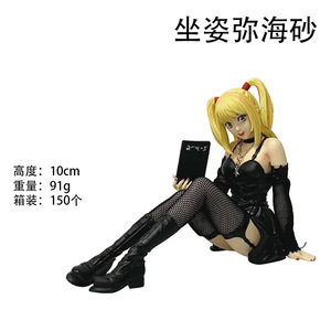 Figura de PVC de 10 cm de MisaMisa de <span class=keywords><strong>Death</strong></span> <span class=keywords><strong>Note</strong></span>, Anime de Dibujos Animados - Product Image 6