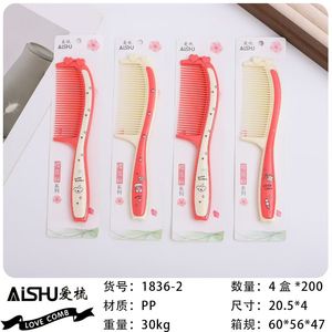 หวีผมไอชูพลาสติกขนาดใหญ่สำหรับใช้ในบ้าน ซีรีส์เชอร์รี่พิงค์ - Product Image 4
